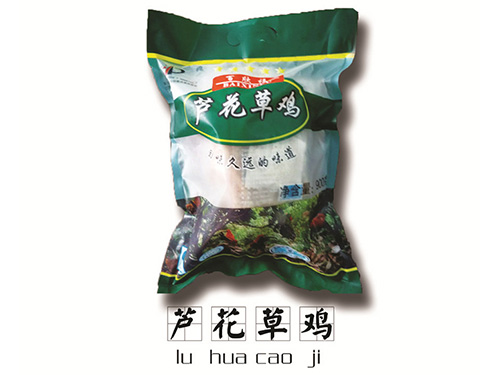 國際R型托盤